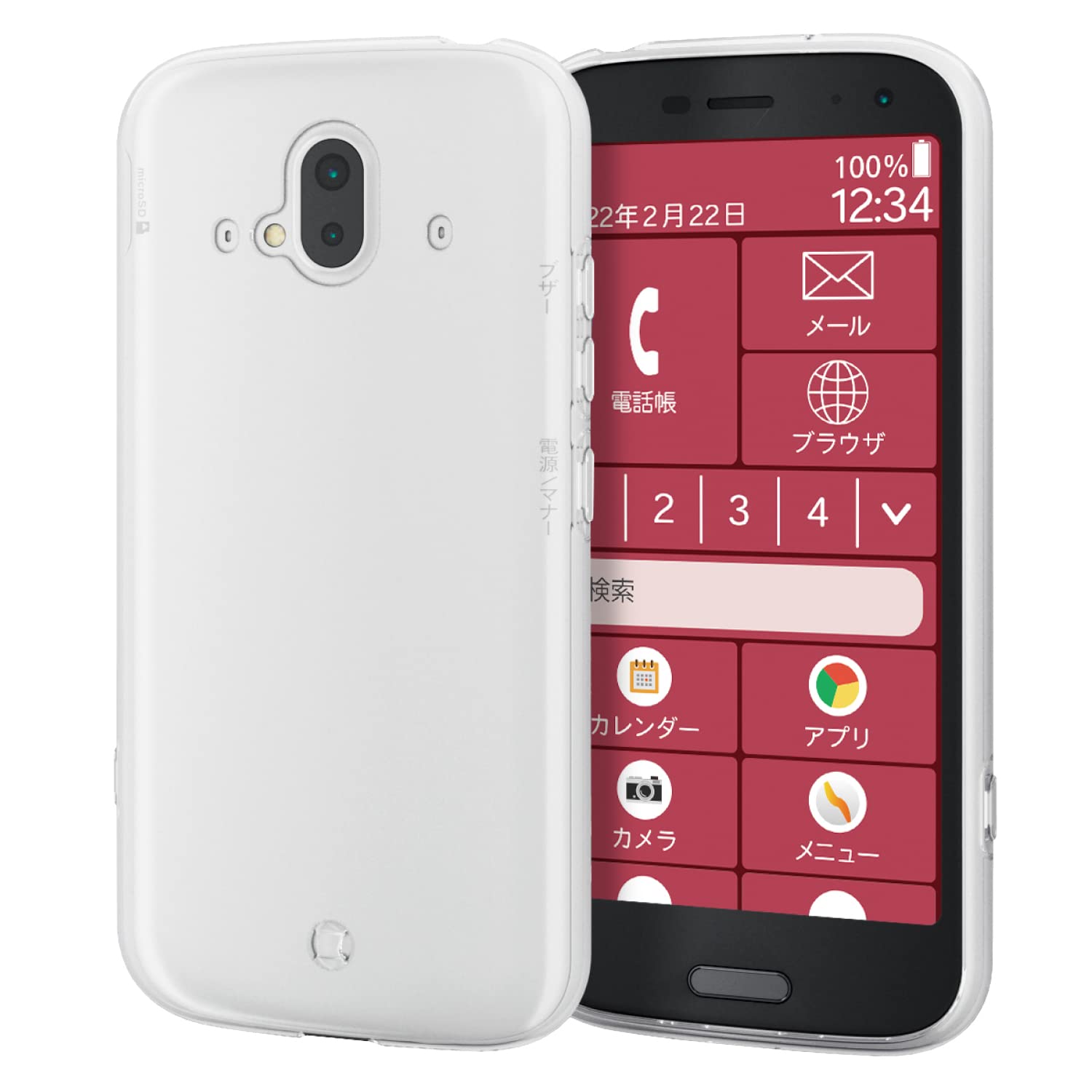 Amazon.co.jp: エレコム らくらくスマートフォン（F-52B） ソフト 