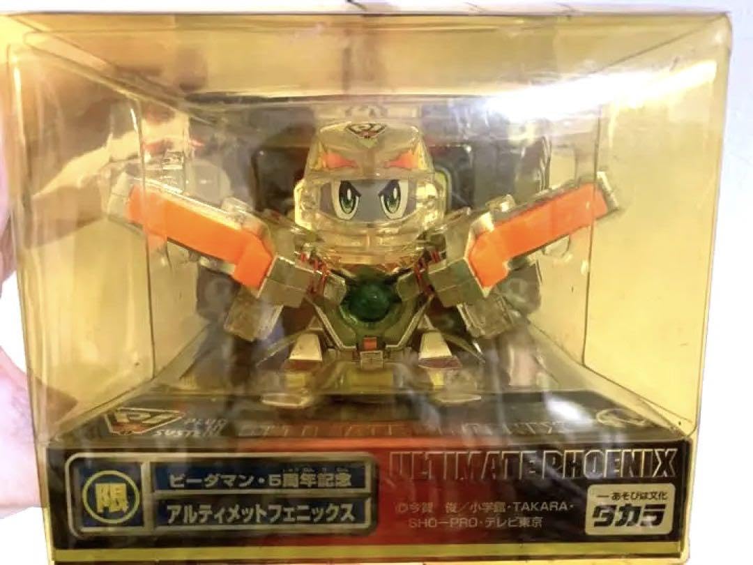 スーパービーダマン5周年記念アルティメットフェニックス