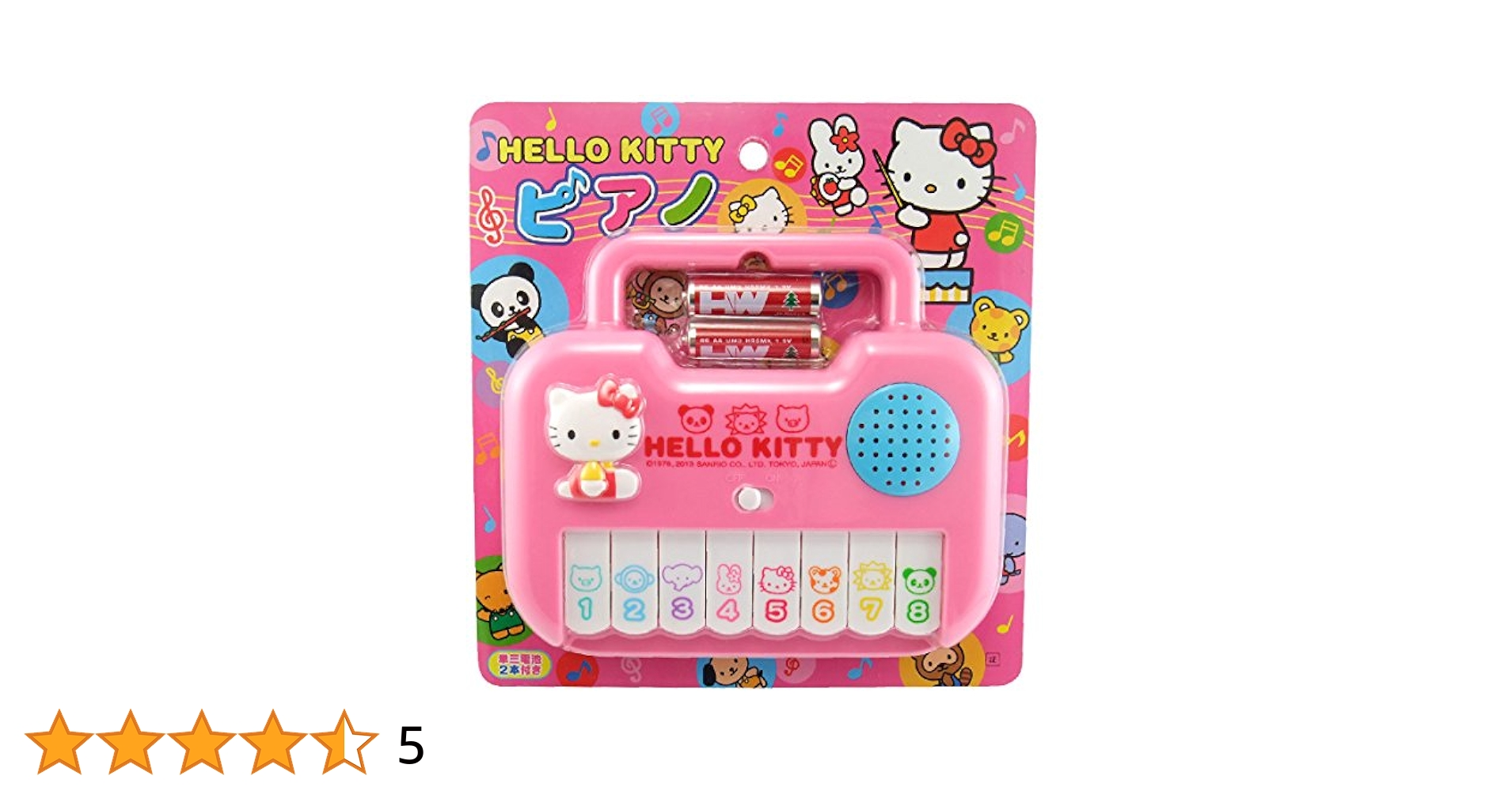 Amazon.co.jp: ハローキティピアノ : おもちゃ