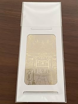 Amazon.co.jp: 小網神社 財運向上 御守り ゴールドカード お守り