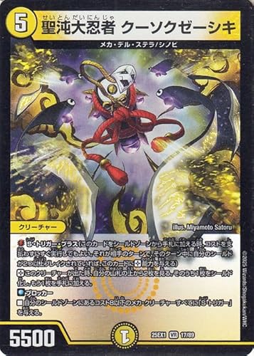 fG}X^[Y DMEX בE N[\N[[VL(x[A) uӍ qCBESTxXgviDM25-EX1j | fG}  N[`[