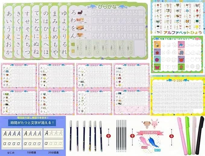 Amazon.co.jp: 【知育玩具 3歳〜6歳】はじめてのあいうえお 何度でも