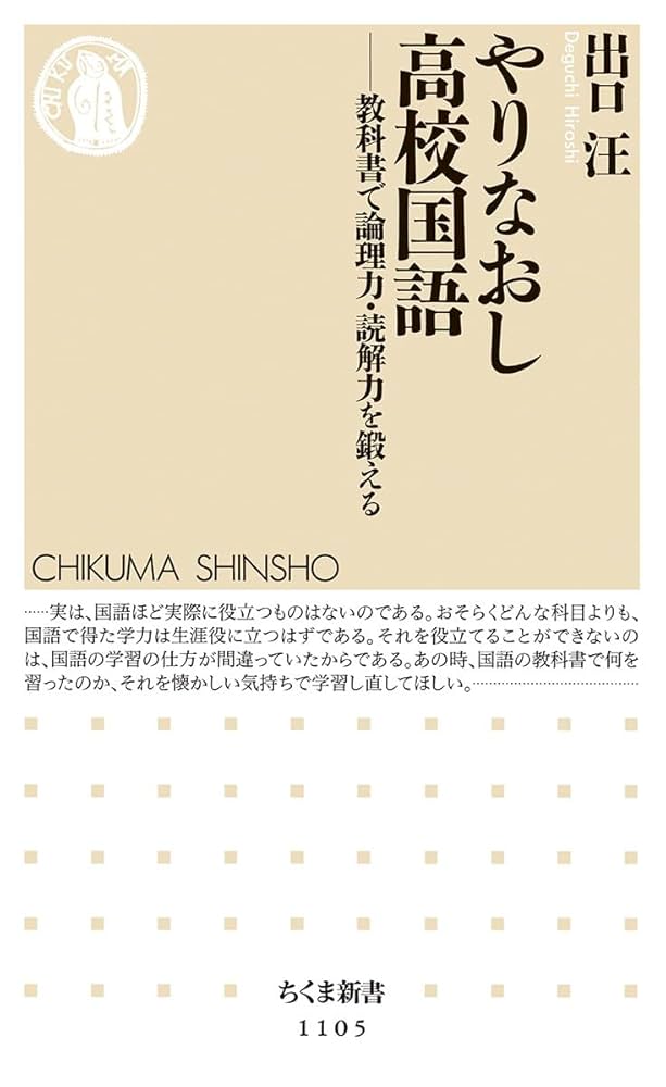 参考書 教科書 抜粋可能 コメントしてください 値段要相談 フォーカスシリーズ | 2022年度以降用副教材のご案内 | 数学