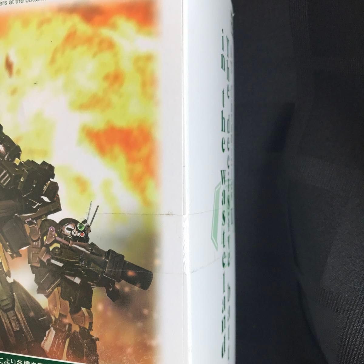 アエリダリ/クラフトワールド ヘムロック・レイスファイター 46