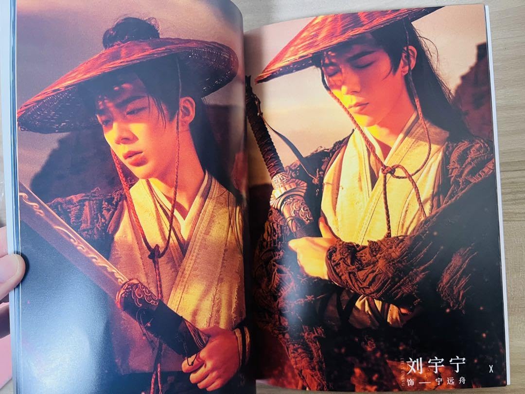 Amazon.co.jp: 一念关山 劉宇寧 リウユーニン ① : おもちゃ