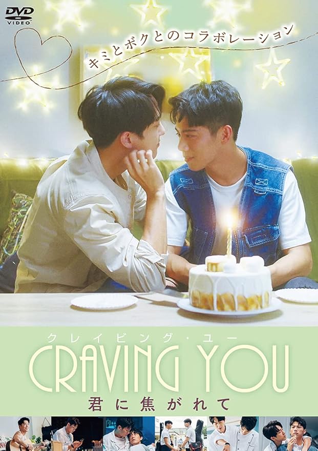 正負之間～Plus & Minus Blu-ray BOX＜初回限定版＞（3枚組）新品