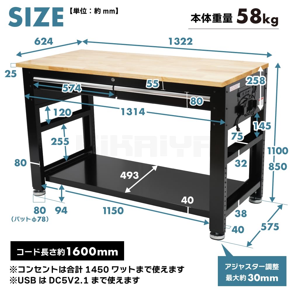 Amazon.co.jp: KIKAIYA 業務用 作業台 472kg W1322×D624×H850～1100mm