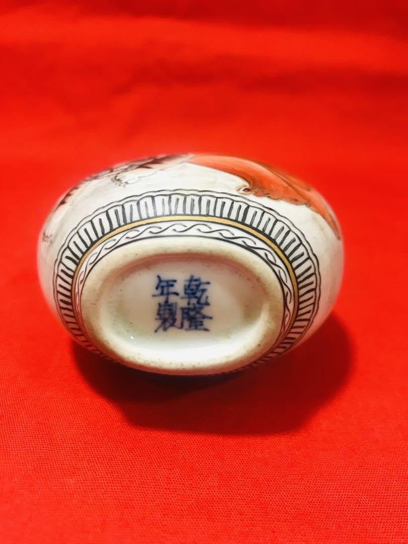 中国 景德鎮 陶磁鼻煙壺 手絵 「伏虎羅漢」 Amazon.co.jp: 中国 景德鎮 陶磁鼻煙壺 手絵 「伏虎羅漢」 : ホーム