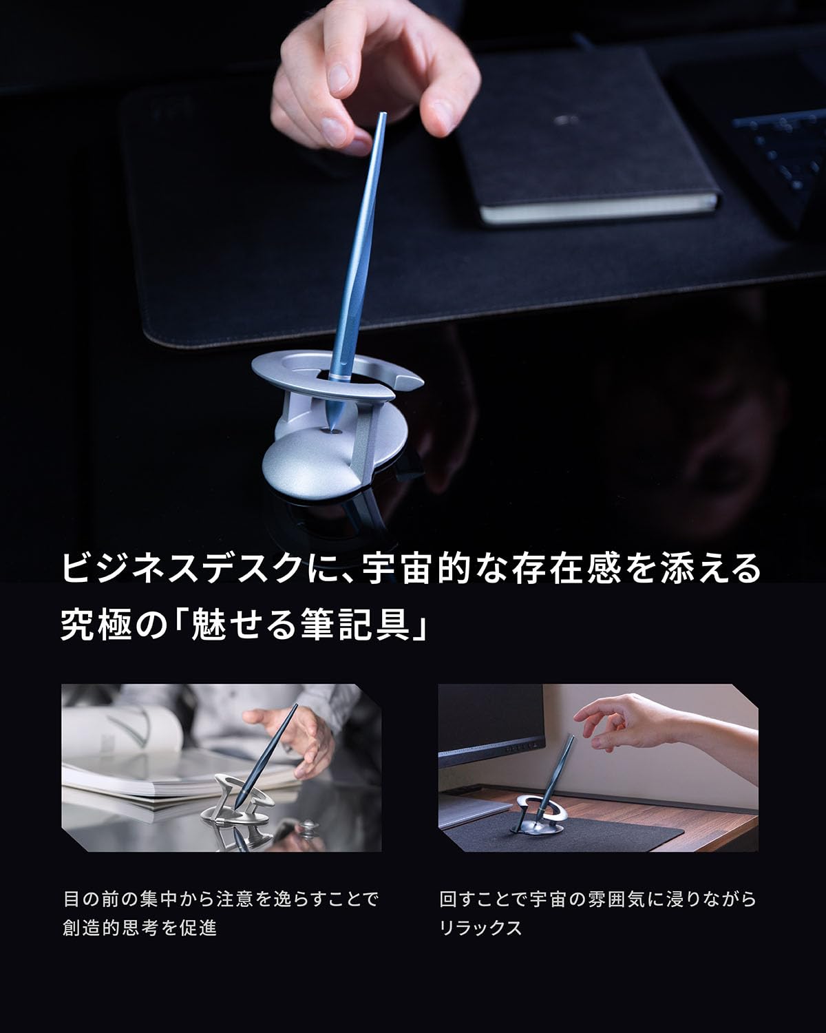 Amazon | novium Hoverpen Interstellar 宙に浮く無重力ペン デスクを