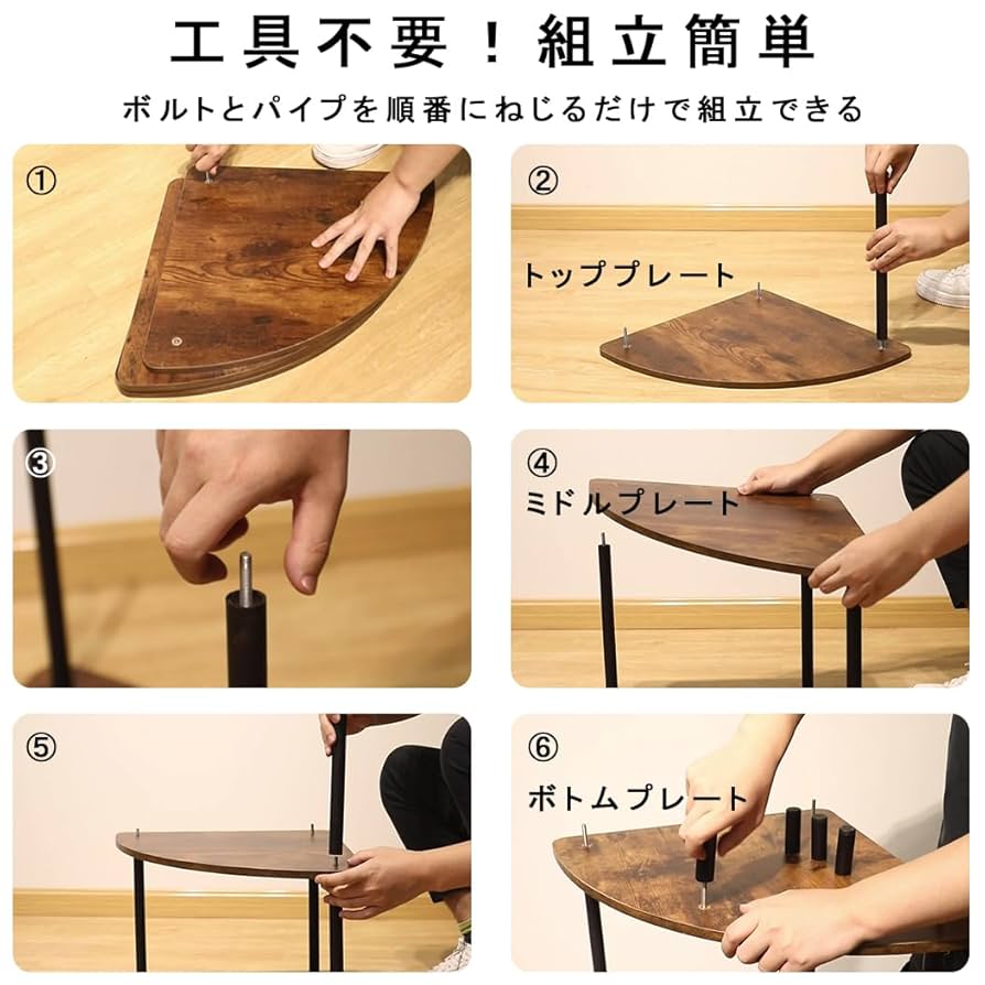 Amazon｜HeshiJ コーナーラック 棚 3段 コーナーシェルフ スリム