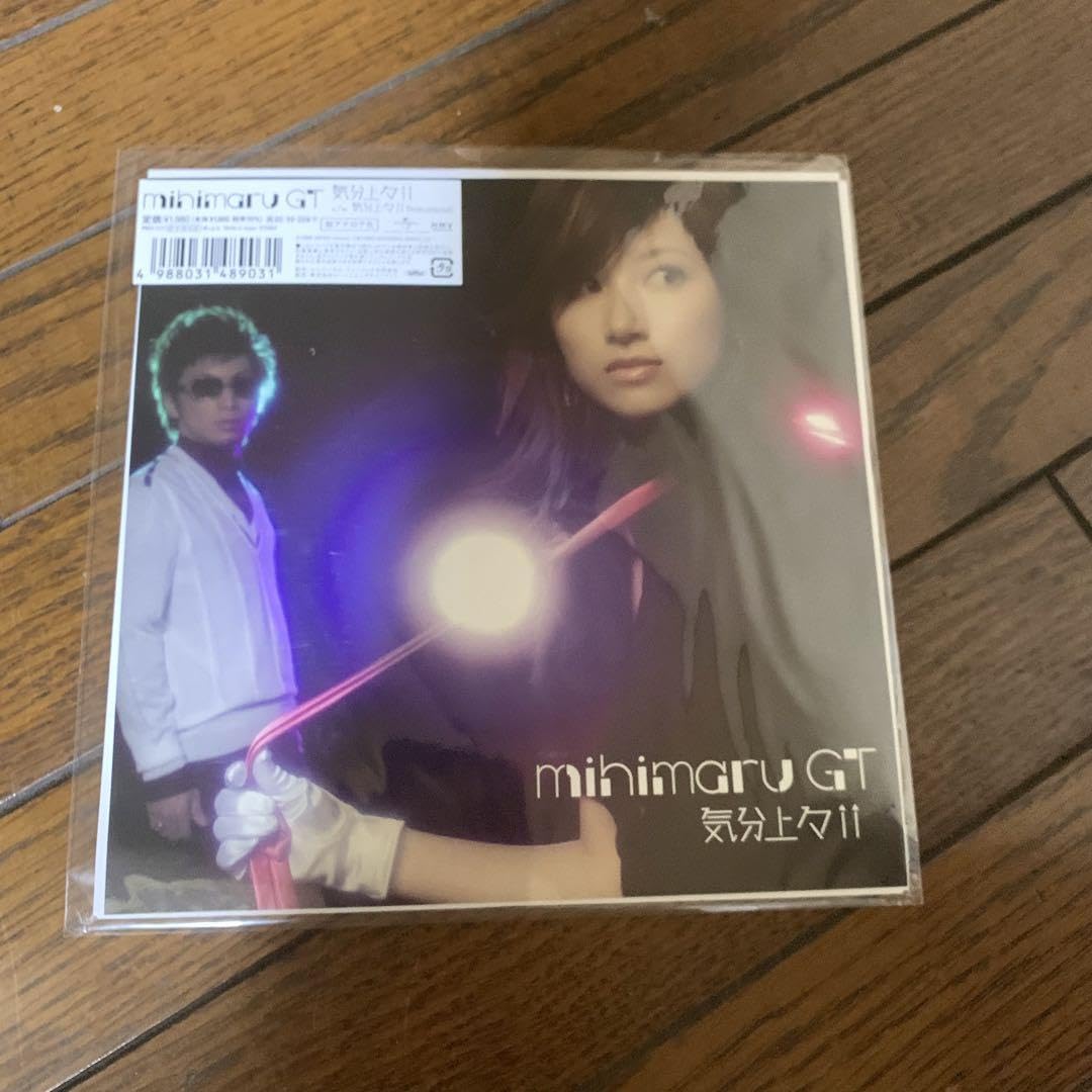 Amazon.co.jp: Mihimaru GT 気分上々↑↑ 7インチ レコード 45 RSD