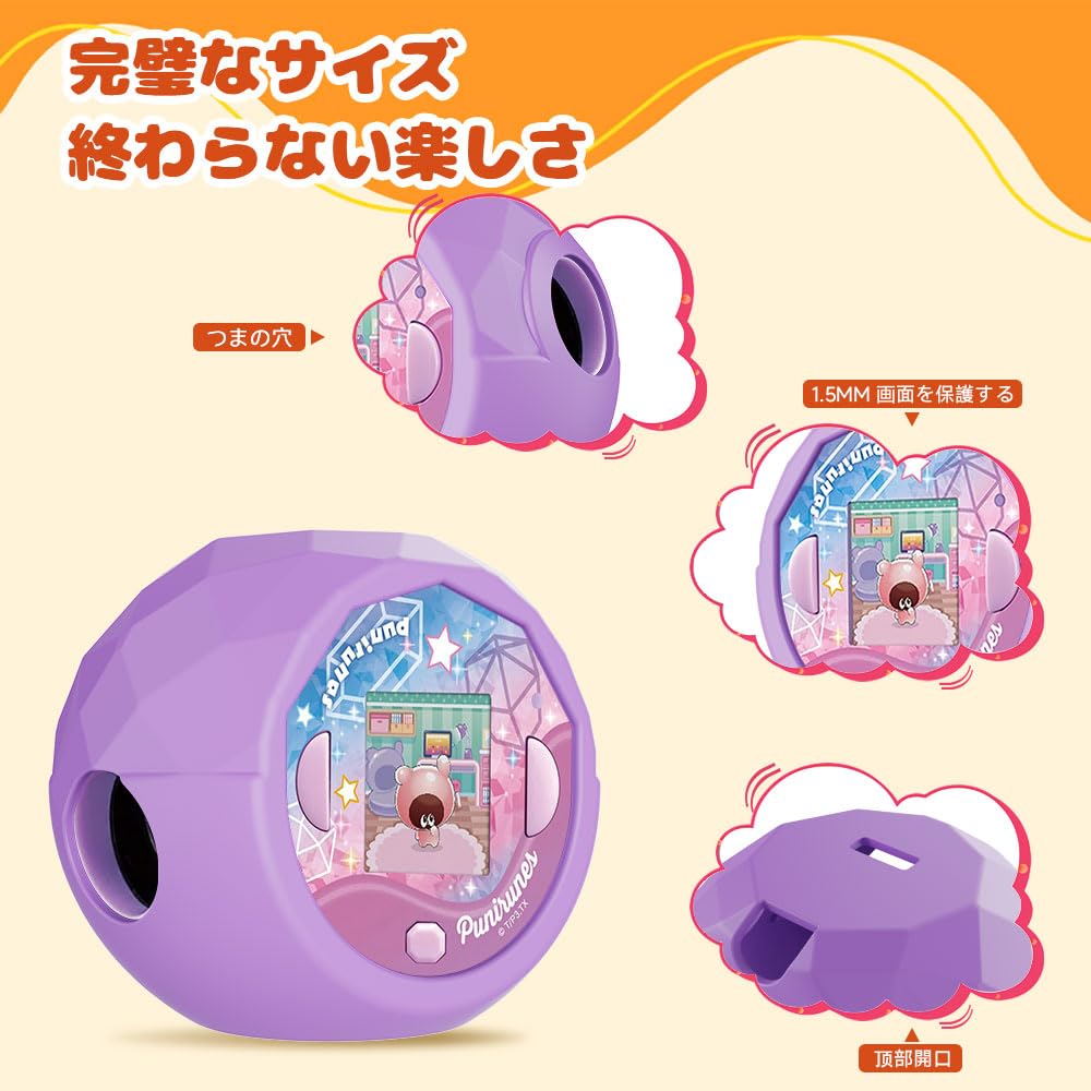 Amazon.co.jp: 【NIUQCTIAN】For タカラトミー(TAKARA TOMY) ぷにるん