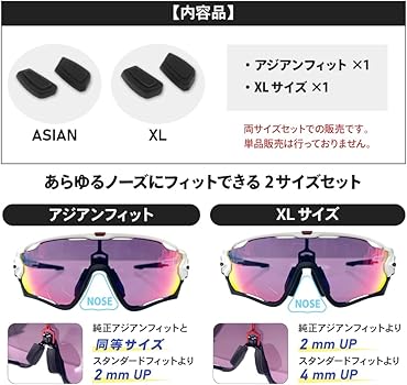 Amazon.co.jp: ZERO TECH BASE オークリー(OAKLEY)互換品アクセサリー