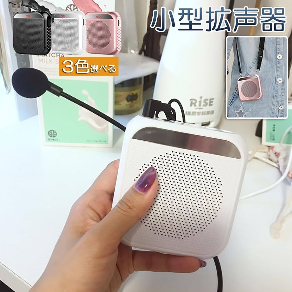 Amazon | 拡声器 拡声器スピーカー ポータブル ハンズフリー ヘッド Amazon | 拡声器 拡声器スピーカー ポータブル ハンズフリー ヘッド