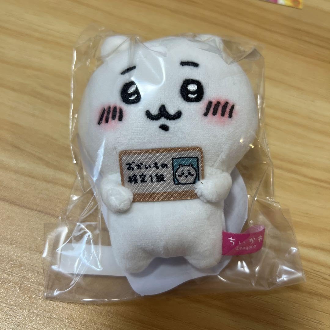 ちいかわ エポス 特典 マスコット お買い物検定1級 ちいかわ エポスカード｜クレジットカードはエポスカード