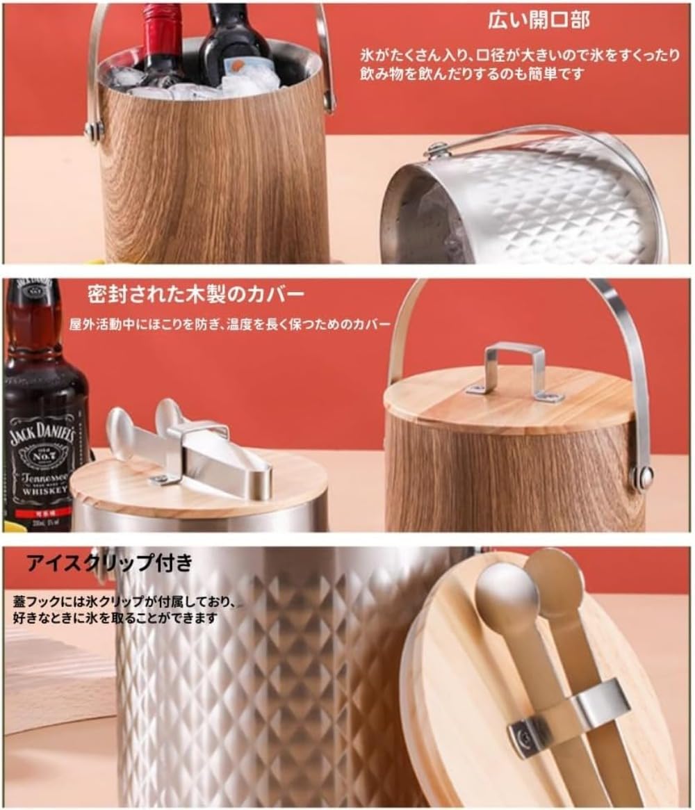 DRWG 業務用アイス運搬容器 二層ステンレス製アイスペール 真空断熱 蓋付き アイスバケツ 保冷用 大容量 1.4L/2L/3L