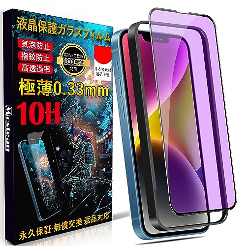 Amazon | Mostean【ブルーライトカット】对応iPhone16e/14/iPhone13/13