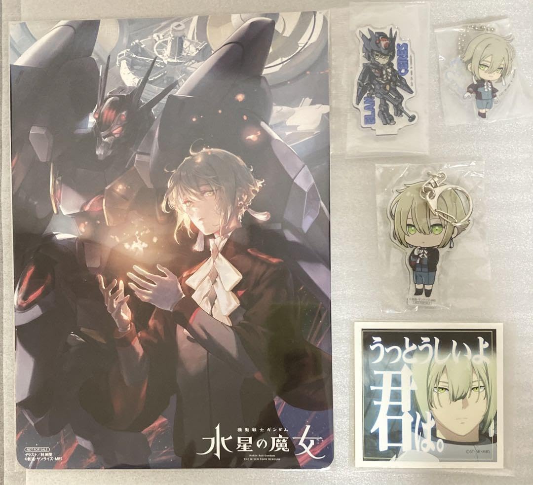 水星の魔女 エラン セット Amazon.co.jp: 機動戦士 水星の魔女 エラン4号 5点セット : おもちゃ