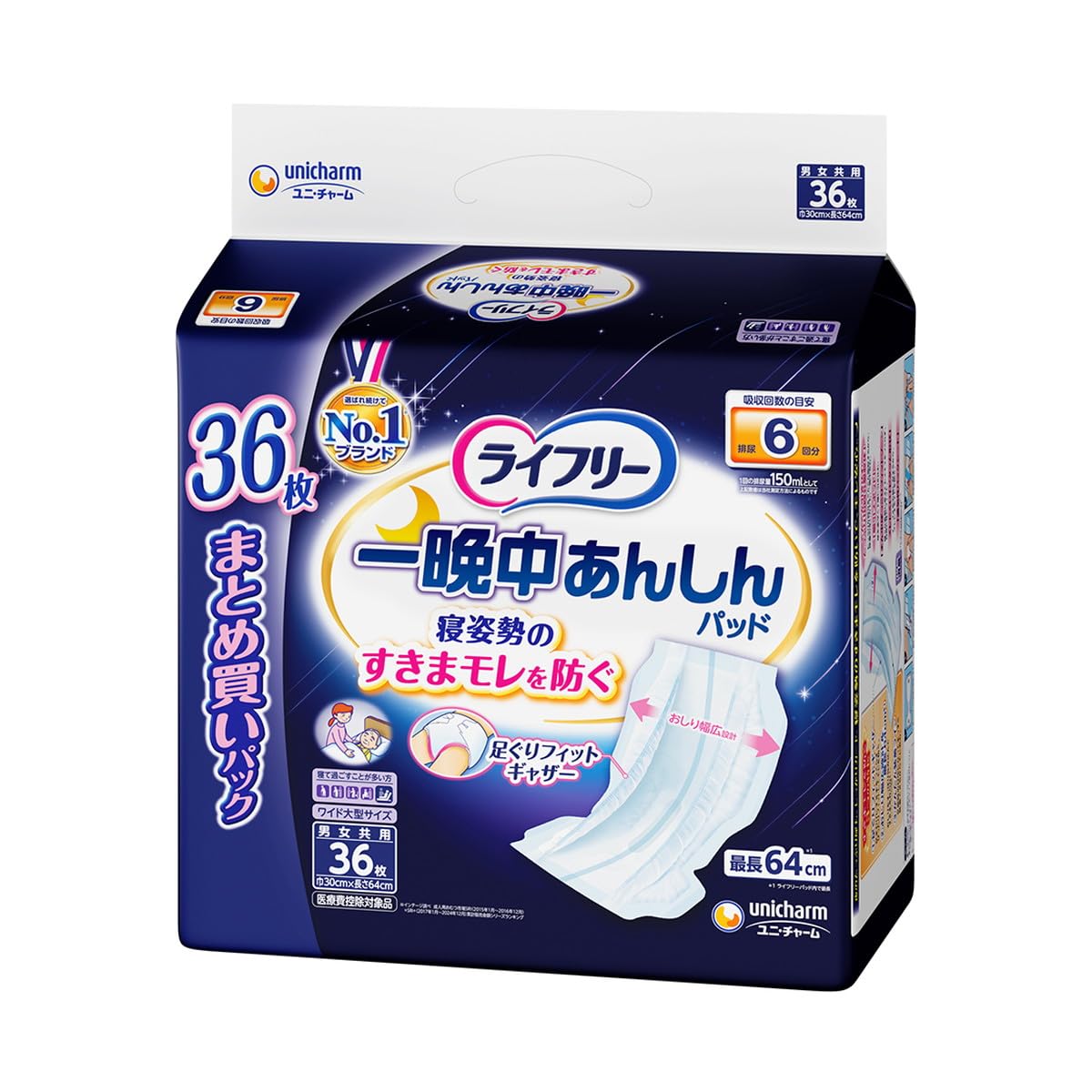 ライフリー 男女兼用36枚入 10パック Amazon | ライフリー一晩中あんしん尿とりパッドスーパー 36枚