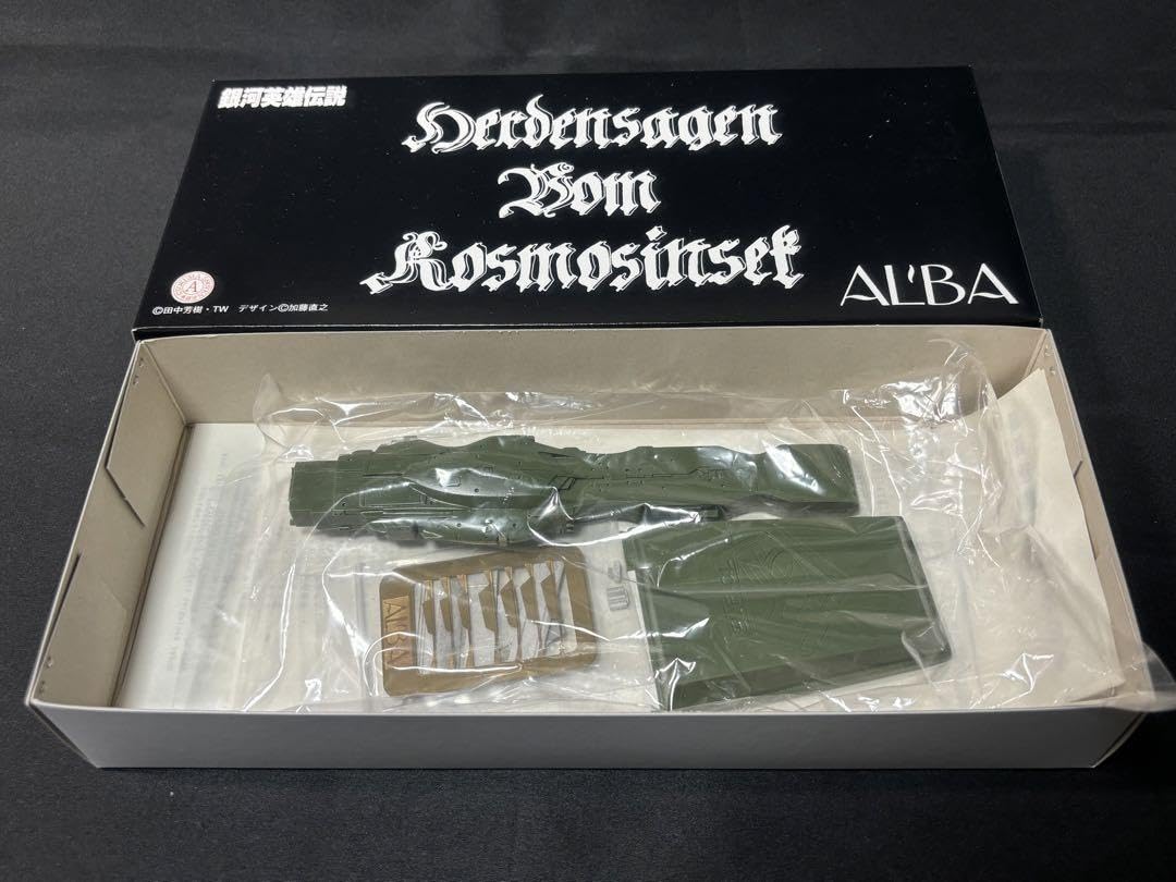 アルバクリエイツ　銀河英雄伝説　バルバロッサ　ガレーキット アルバクリエイツ 銀河英雄伝説 バルバロッサ ガレーキット アルバ