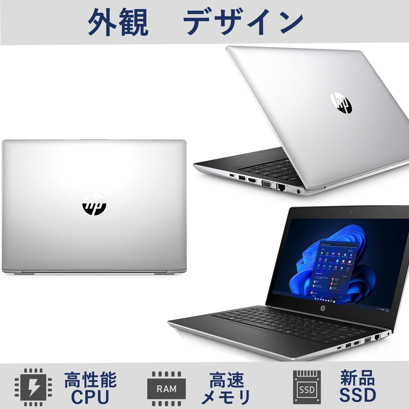 Amazon.co.jp: 【整備済み品】 H P ノートPC H P ProBook 430 G5 第8