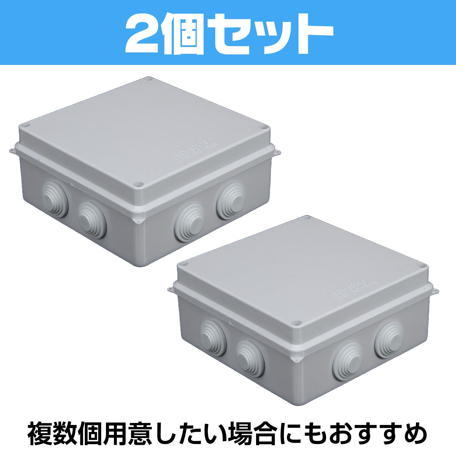 Amazon | Moth orchid 電気ボックス 接続ボックス