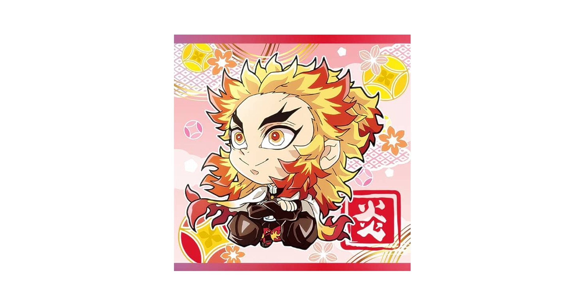 Amazon.co.jp: 【鬼滅9-28 煉獄杏寿郎 (レア) 】 にふぉるめー