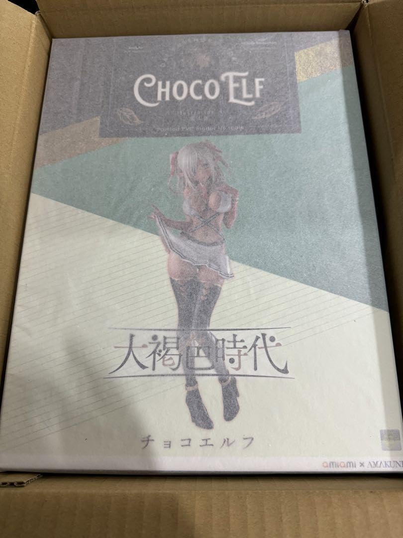 Amazon | 大褐色時代 チョコエルフ 16 完成品フィギュアあみあみ