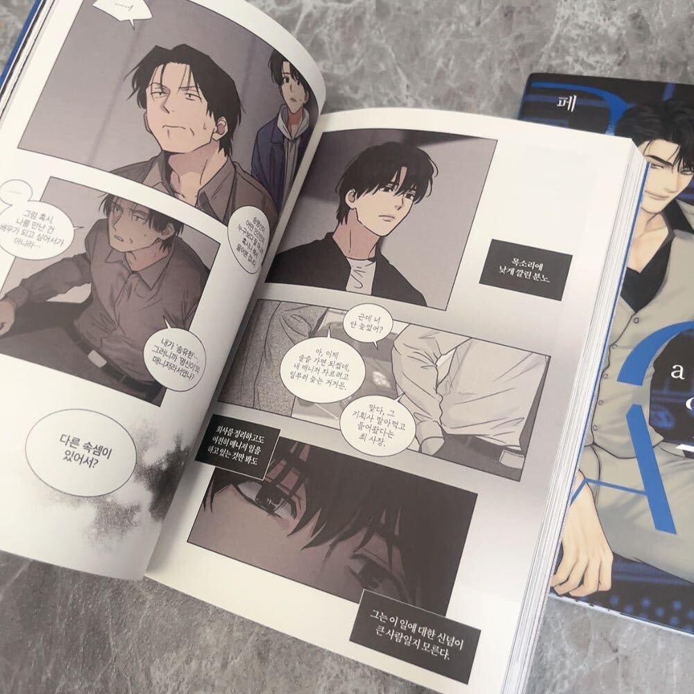 Amazon.co.jp: PAYBACK 1巻 2巻 売り 韓国漫画 韓国BL : おもちゃ