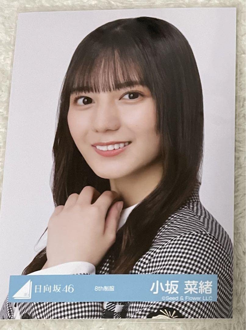 Amazon.co.jp: 日向坂46 小坂菜緒 生写真 ヨリ : おもちゃ
