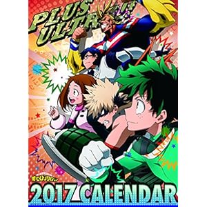 僕のヒーローアカデミア 2017カレンダー 壁掛け