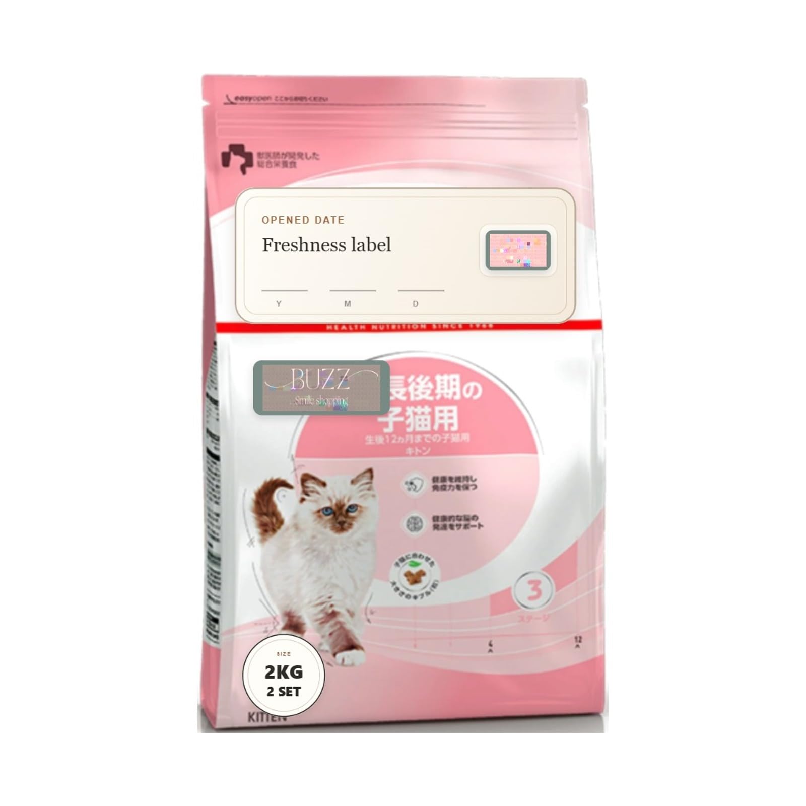 Amazon.co.jp: ロイヤル カナン FHN キトン 子猫用 2kg × 2 : ペット用品
