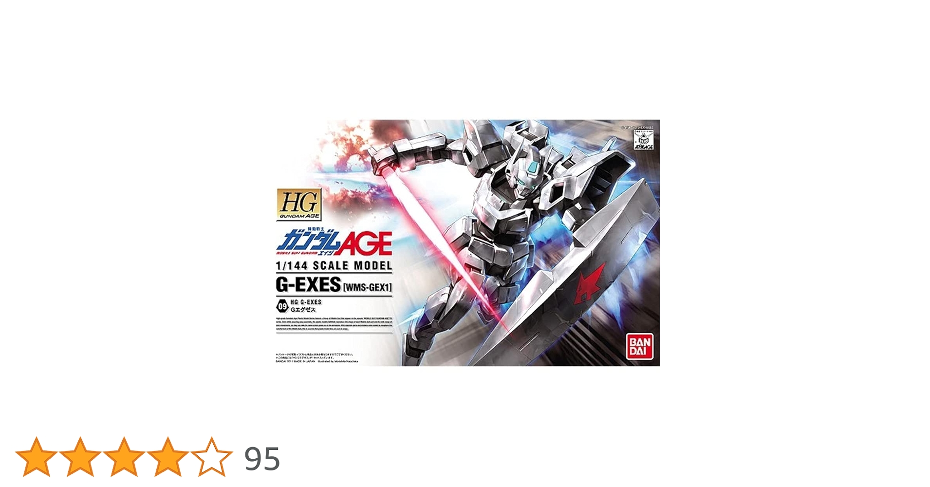 ガンダム AGE G-EXES ※箱無し、組み立て済み Amazon.co.jp: 機動戦士ガンダムAGE ゲイジングビルダーシリーズ