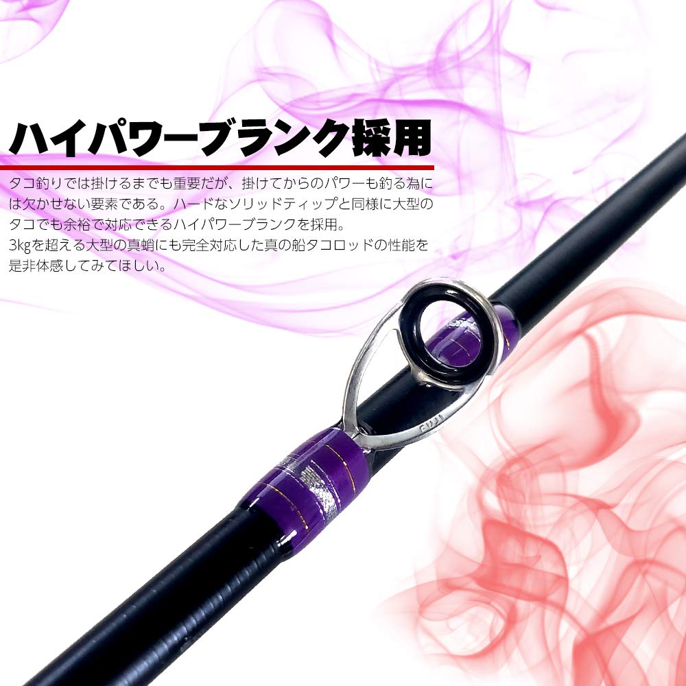 Amazon.co.jp: ゴクスペ 船タコ ロッド＆リールセット GOKUEVOLUTION