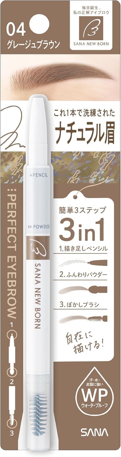 NEW BORN Perfect Eyebrow 04 Greige Brown – Lápiz de cejas con polvo y cepillo – Tono gris marrón natural – Maquillaje de cejas 3 en 1 – Fabricado en Japón
