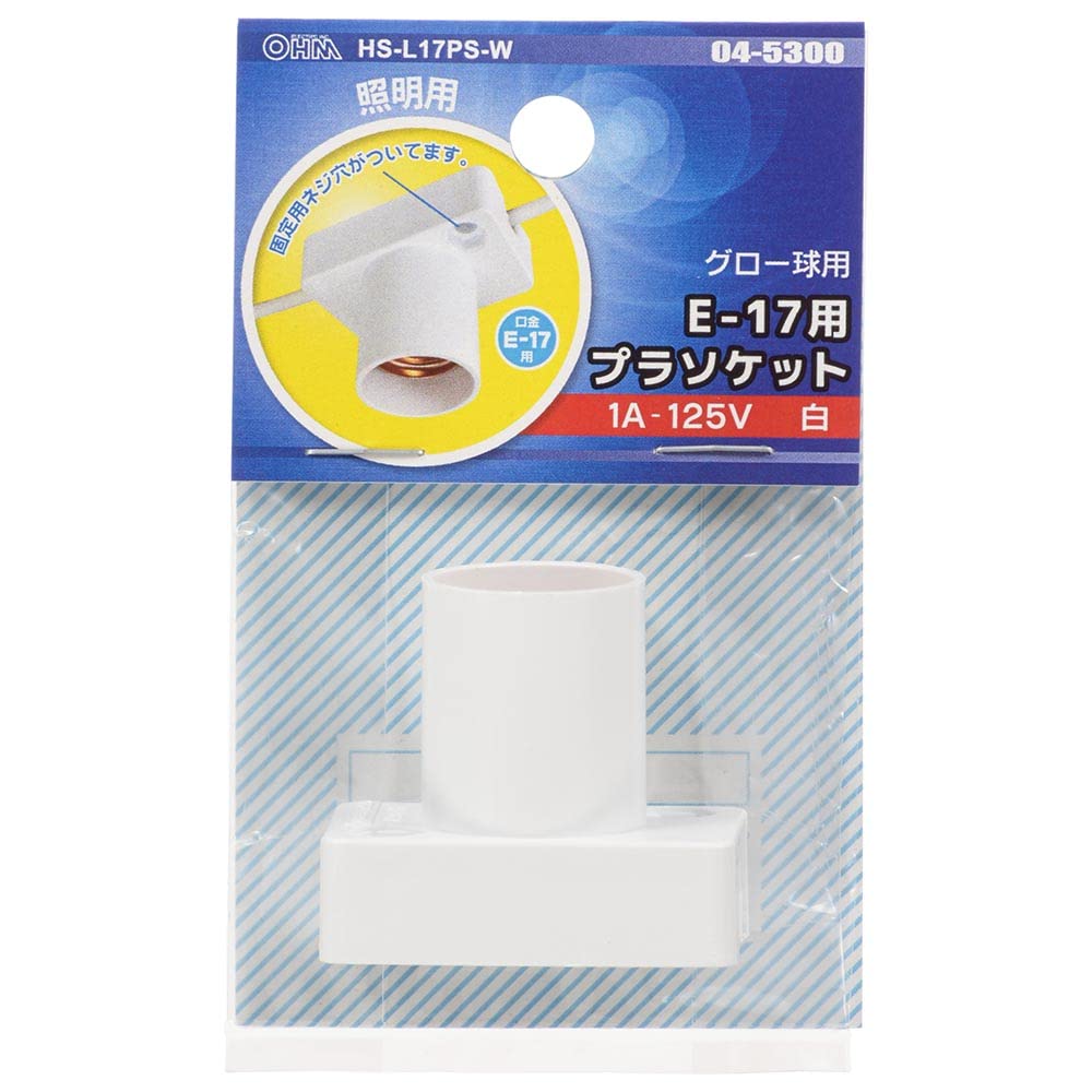 しそ　17口 Amazon.co.jp: オーム電機 ソケット ライトソケット プラ