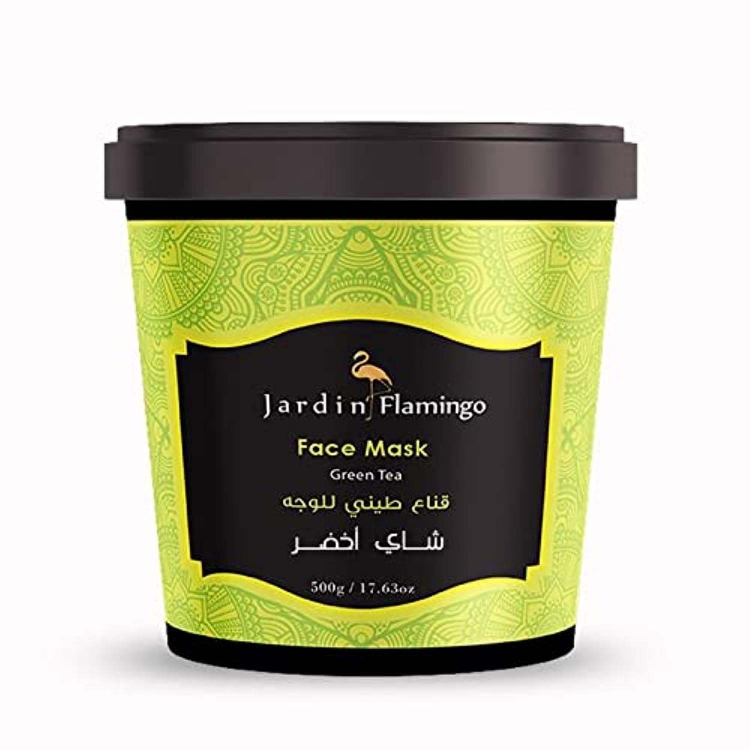 Face Mask 500g - Green Tea
