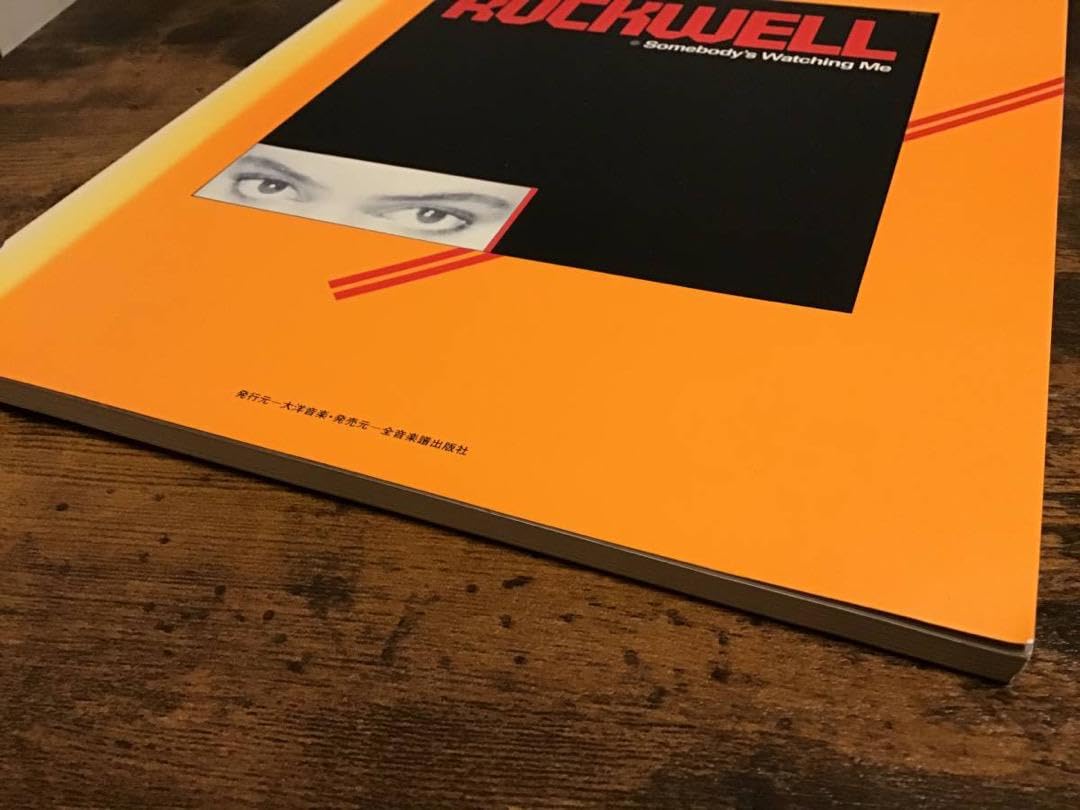 Amazon.co.jp: 楽譜ロックウェルスキャンダラスな肖像タブ譜バンド