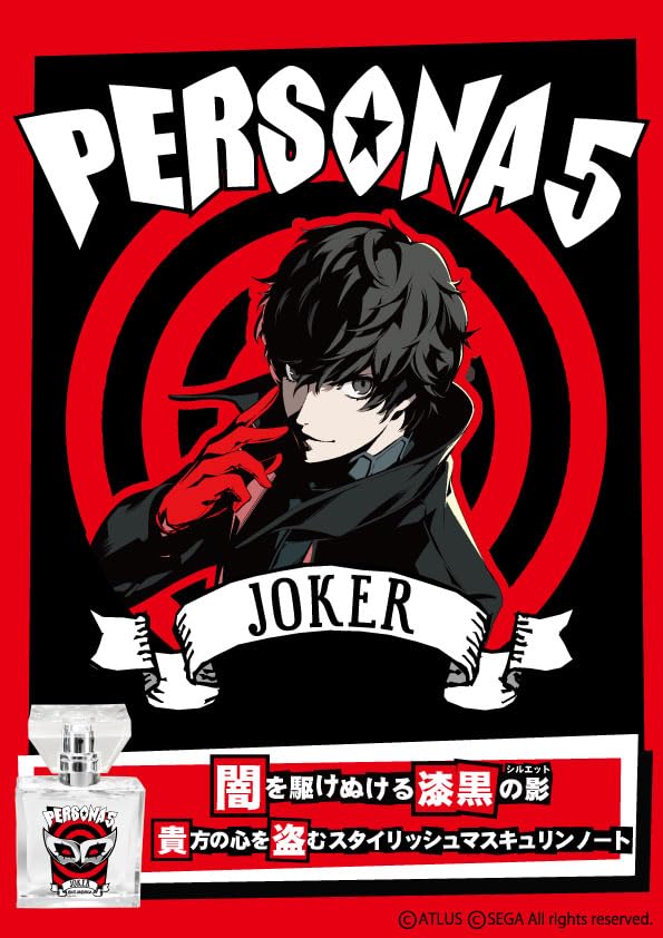 Amazon | primaniacs（プリマニアックス） ペルソナシリーズ  