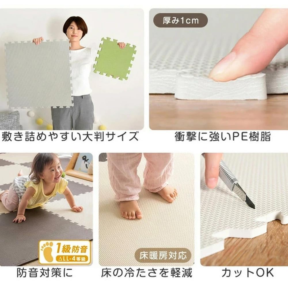 Amazon.co.jp: タンスのゲン ジョイントマット 1級防音 大判59cm 厚み 
