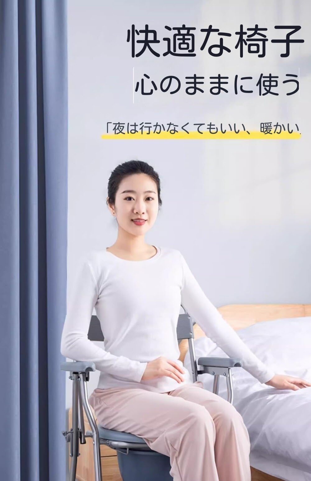 Amazon.co.jp: トイレ 高齢者 携帯トイレ 家庭用便器 便椅子 身障者用