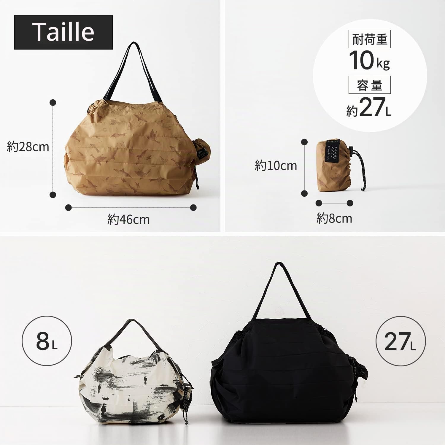 Grand Sac Shupatto Packable (27L) - Black