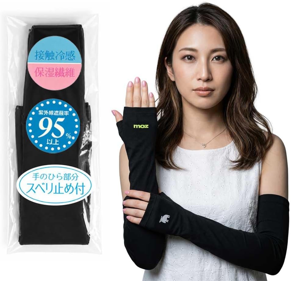 Amazon.co.jp: [モズ] 竹繊維ロング指切（ロゴ） 手袋 アームカバー UV