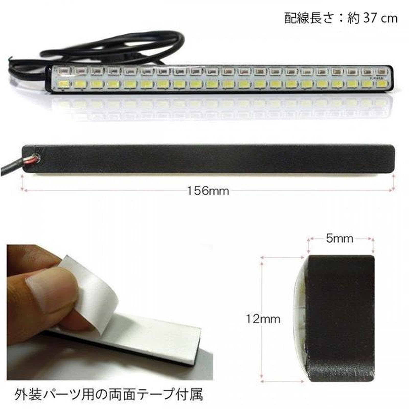 ♦︎ダイハツ　タントカスタムLA600Sデイライト　ホワイト タント タントカスタム LA600S LA610S LED デイライト 27灯 2本