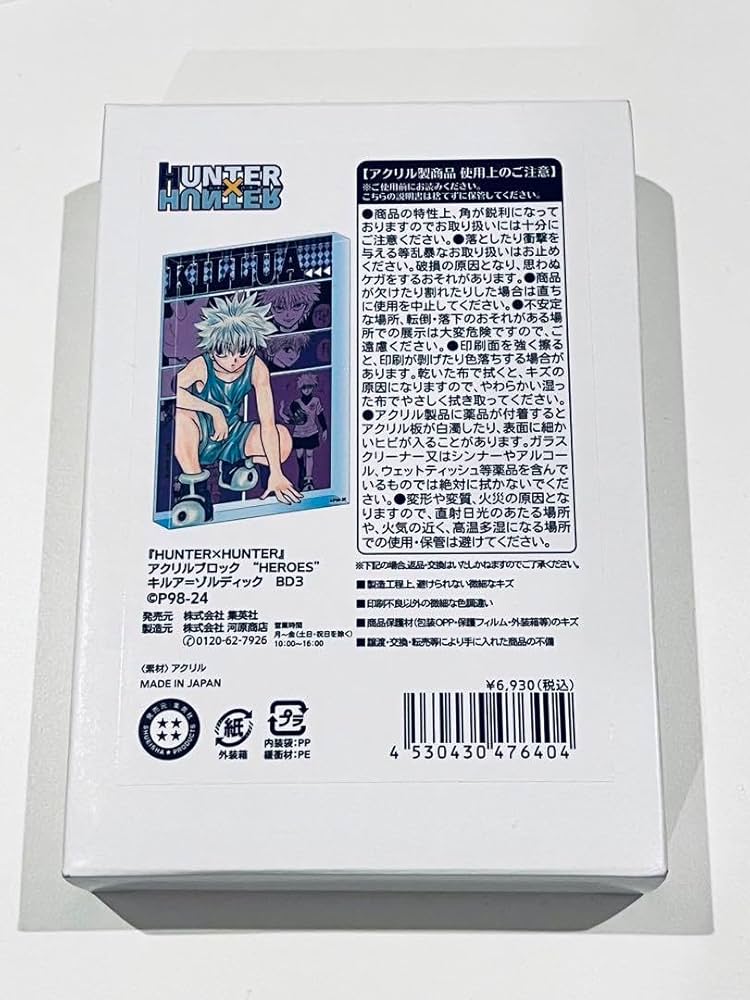 ハンターハンター アクリルブロック ヒーローズ ゴン キルア クラピカ