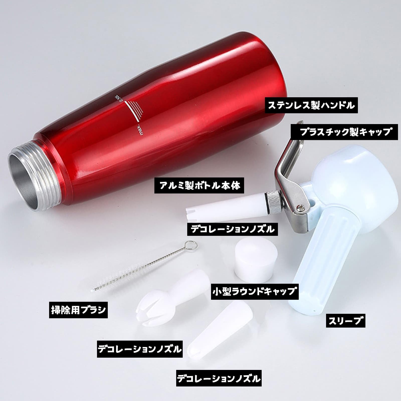 Amazon | ホイップクリームディスペンサー 8gN2Oガスカートリッジ対応