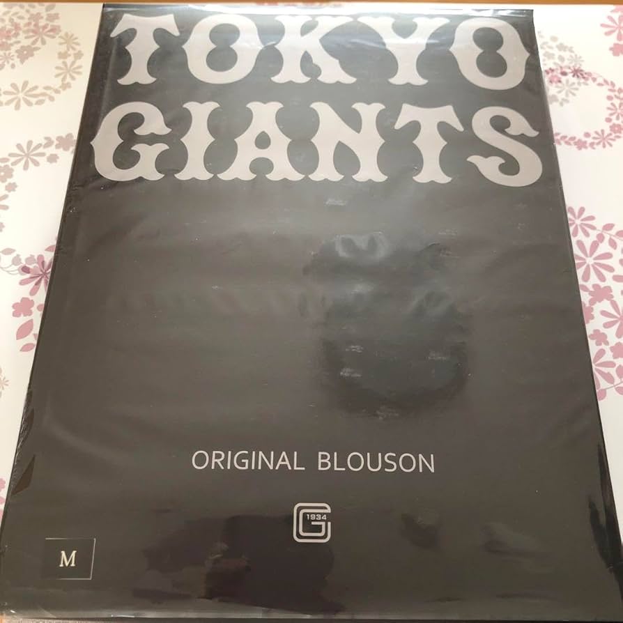 Amazon.co.jp: 読売 ジャイアンツ オリジナルブルゾン Mサイズ 黒 巨人 