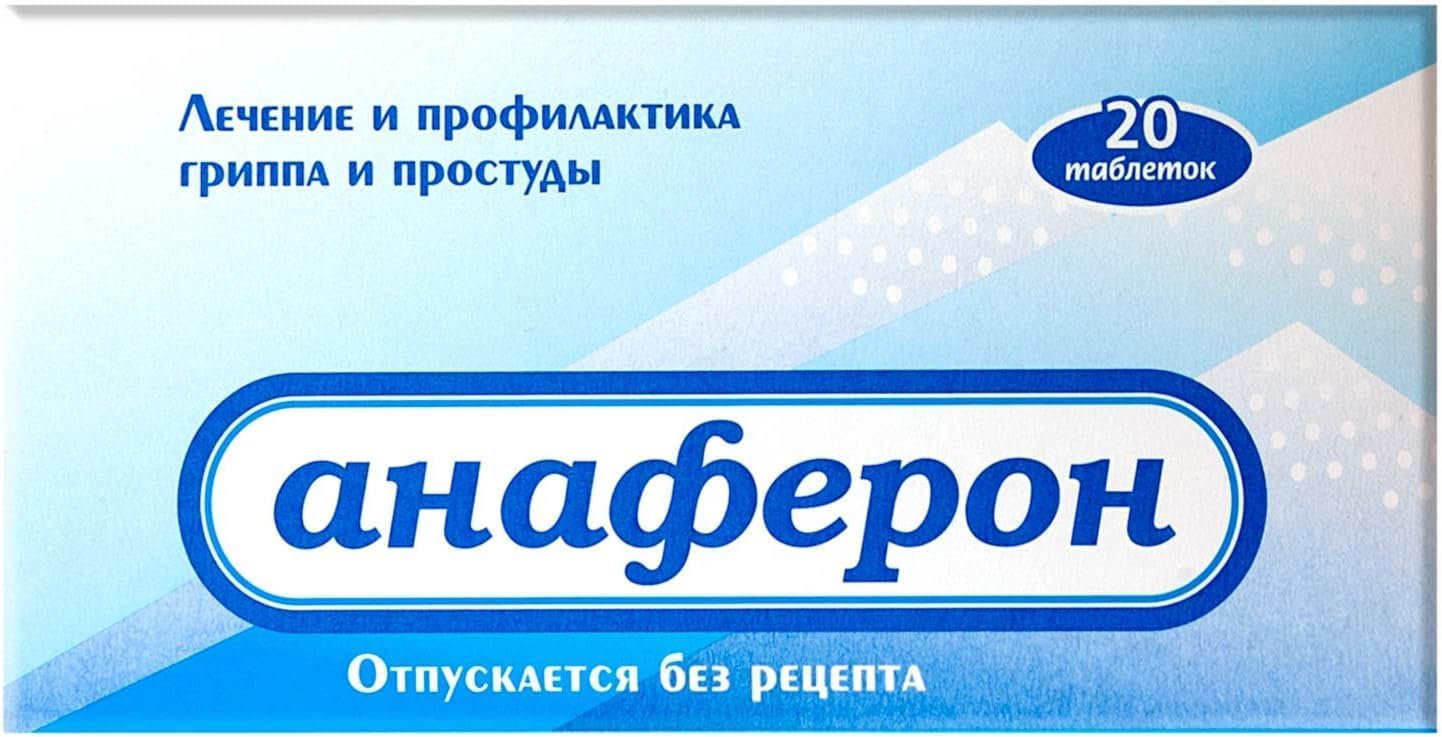 Anaferon 20 Tablets, 1 Pack