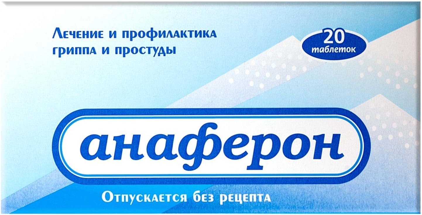 Anaferon 20 Tablets, 1 Pack