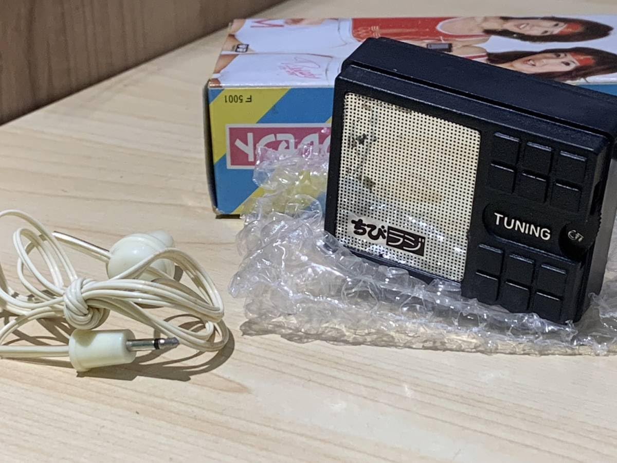 Amazon.co.jp: 11011昭和レトロ ピンクレディー ちびラジ 当時物 品